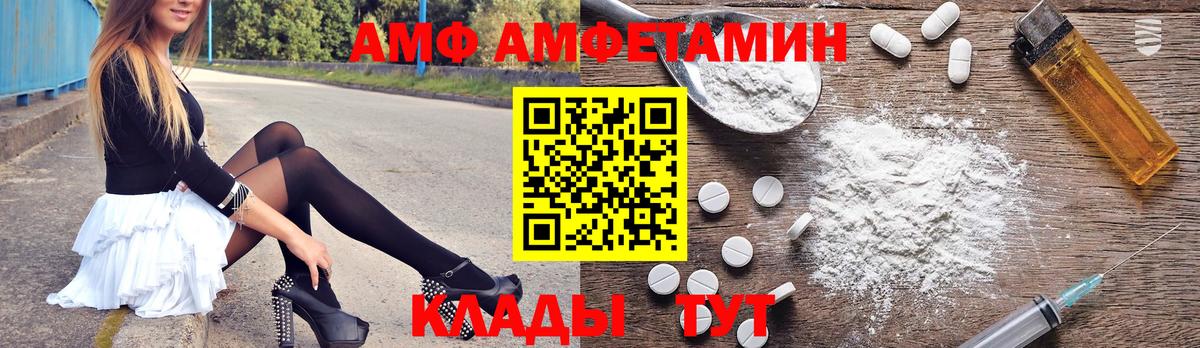 Амфетамин 98% Дубна