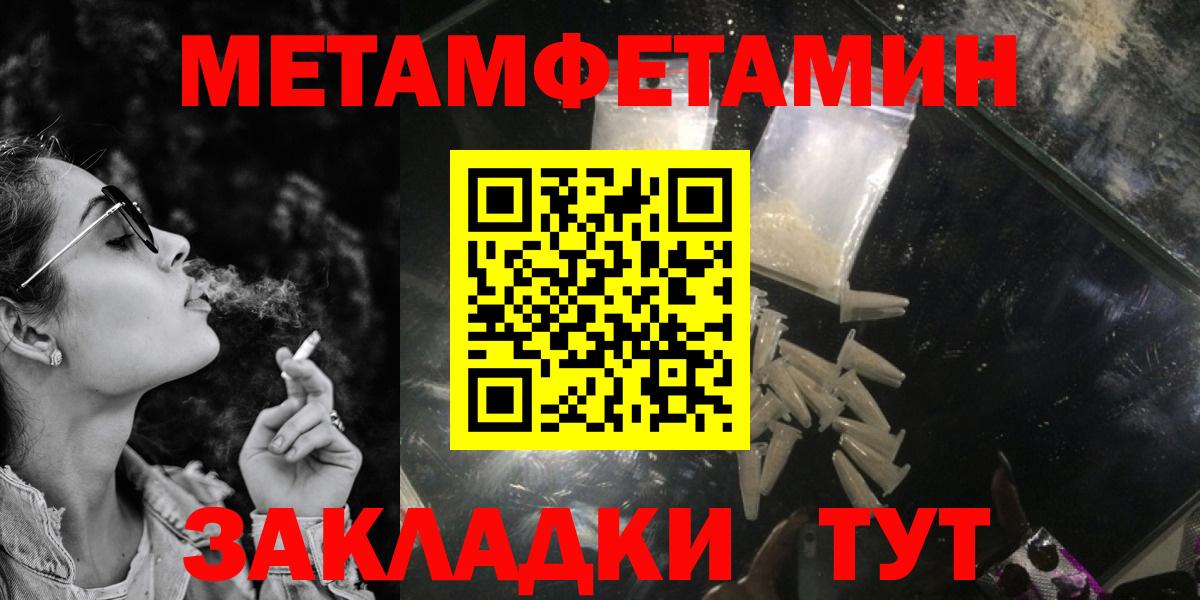 Дубна  Amphetamine  Amphetamine  Амфетамин Premium  Вход с VPN 