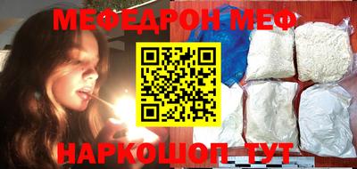 индика Балаково