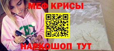 СК Балашиха