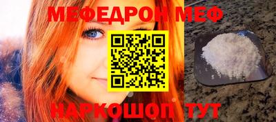 индика Балаково