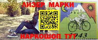 индика Балаково