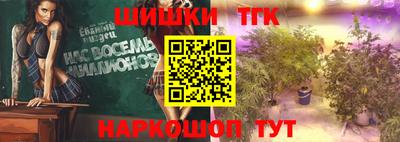 индика Балаково