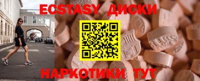 индика Балаково