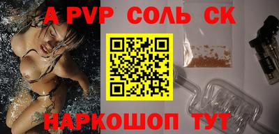 индика Балаково