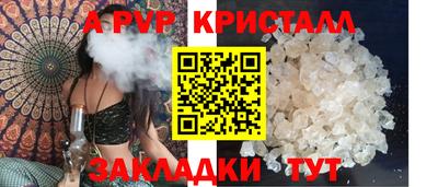 индика Балаково