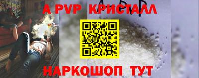 индика Балаково