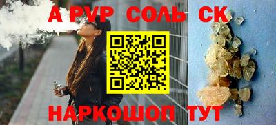 СК Балашиха