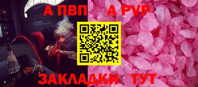 индика Балаково
