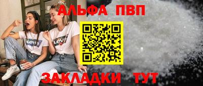СК Балашиха