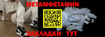 СК Балашиха