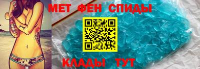 индика Балаково