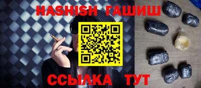 индика Балаково