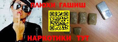 СК Балашиха