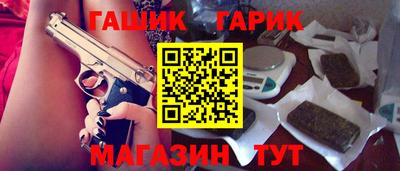 индика Балаково
