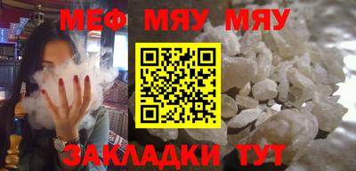 индика Балаково