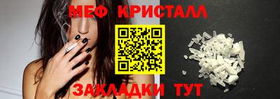 индика Балаково