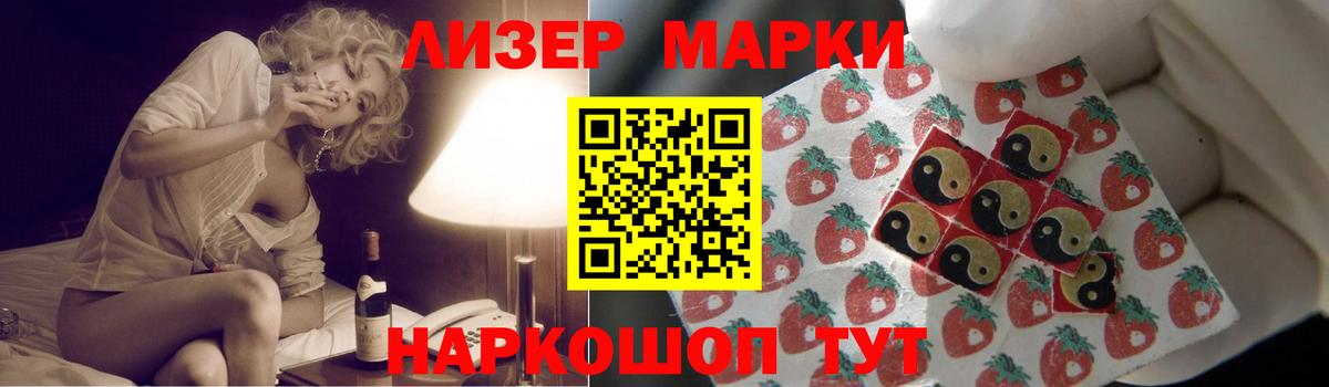 LSD-25 экстази кислота Дубна