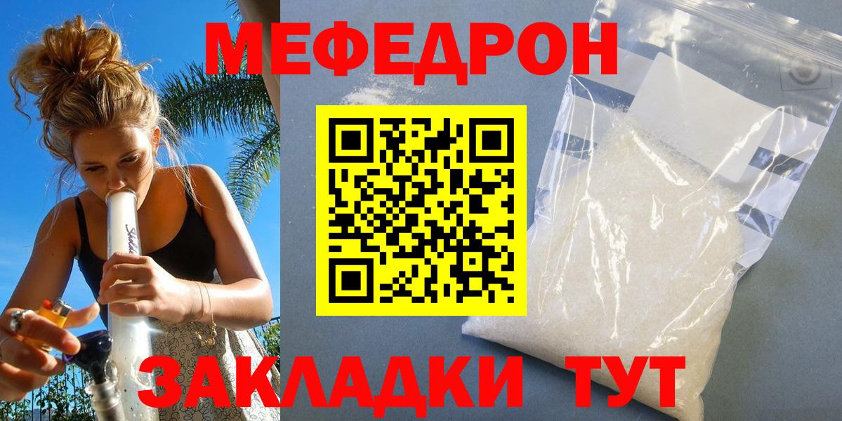Дубна  МЕФ  Вход с VPN  Меф  МЯУ-МЯУ 4 MMC 