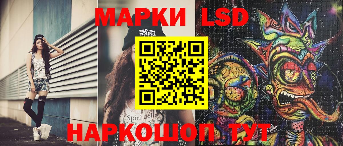Марки NBOMe 1,5мг Дубна