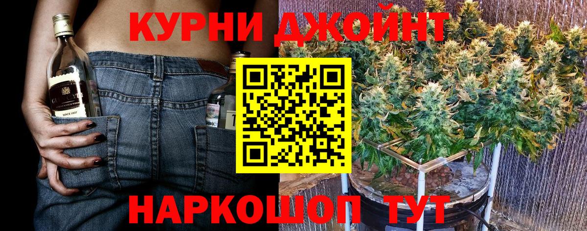Марихуана VHQ  Вход с VPN  Каннабис THC 21%  Дубна  Бошки Шишки тримм 